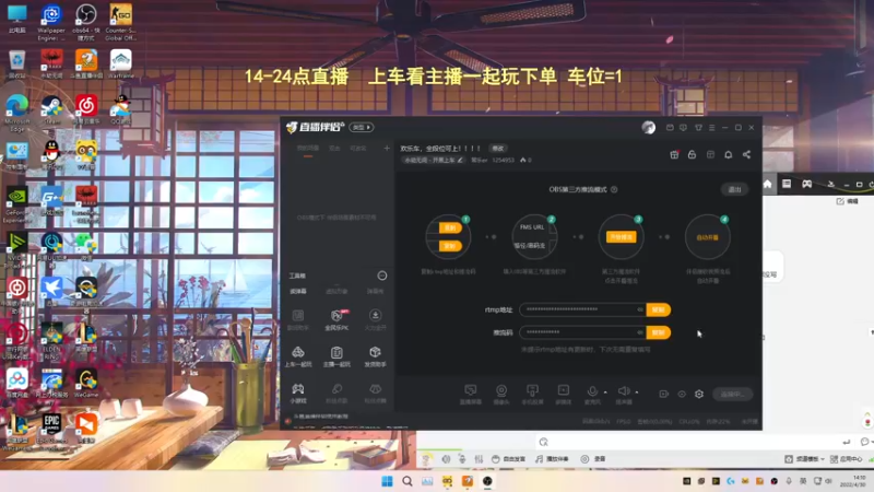 【2022-04-30 14点场】常乐er：欢乐车，全段位可上！！！！