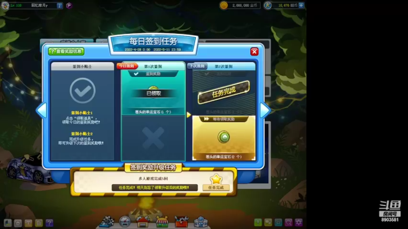 【2022-04-28 13点场】狗嘉安的4舅舅：4.99鎂 比牛奶还纯i
