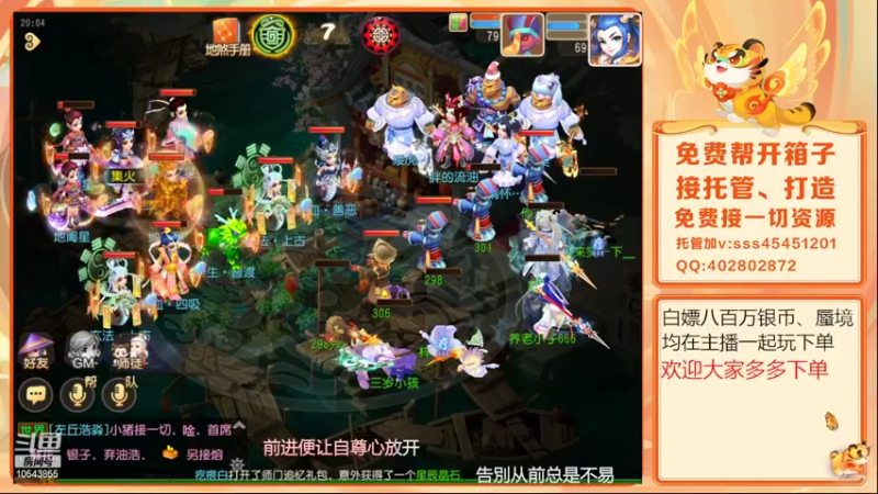 【2022-04-27 20点场】乱码小兄弟：【小奶团】美好的一天又开始了