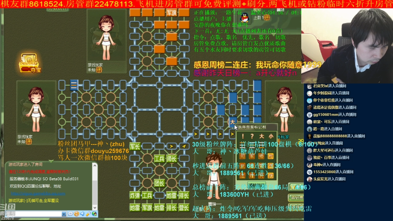 【四国军棋】神机小诸葛的精彩时刻 20220502 22点场