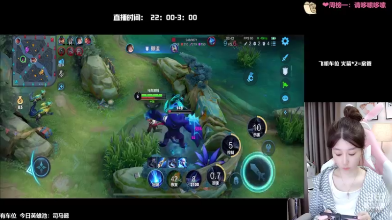 【2022-05-02 02点场】AQ丶果粒：粒：暴力女打野 稳定上分
