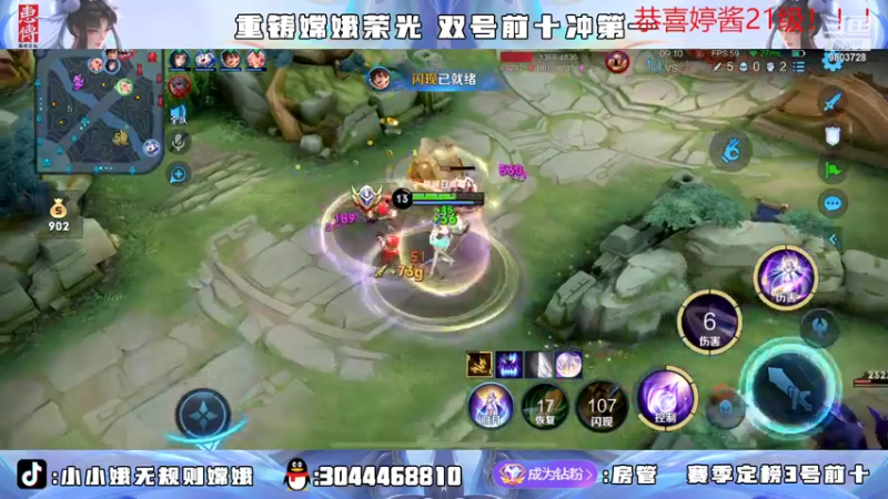 【2022-05-02 18点场】小小娥1：2246冲巅峰第一！