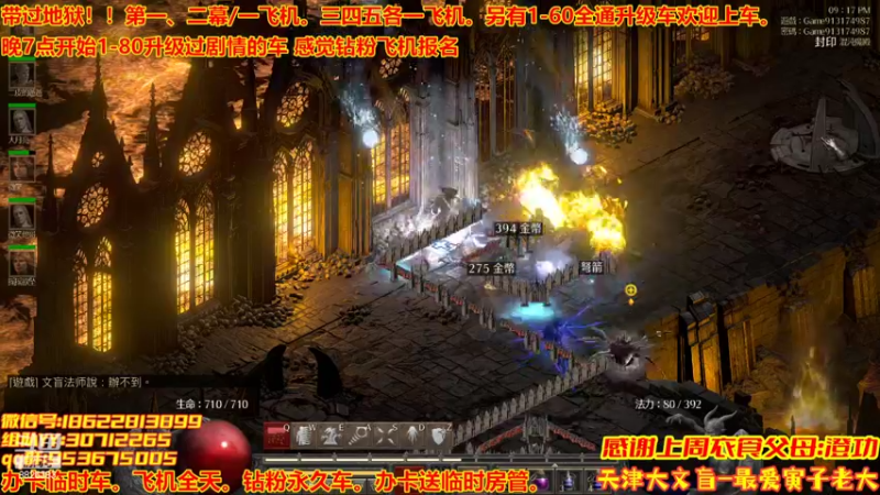 【2022-05-01 21点场】天津大文盲：1-80过剧情有车位