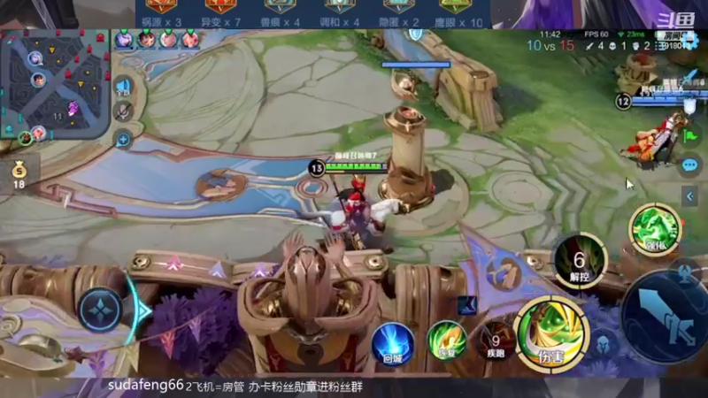 【2022-05-01 22点场】苏打锋：CD鞋国服关羽国服蒙恬2000分