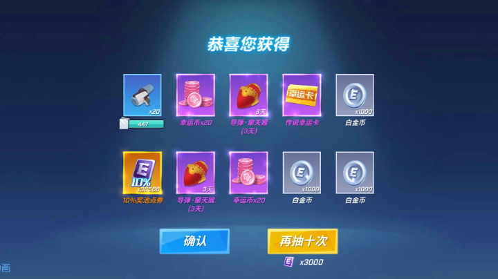 加油加油