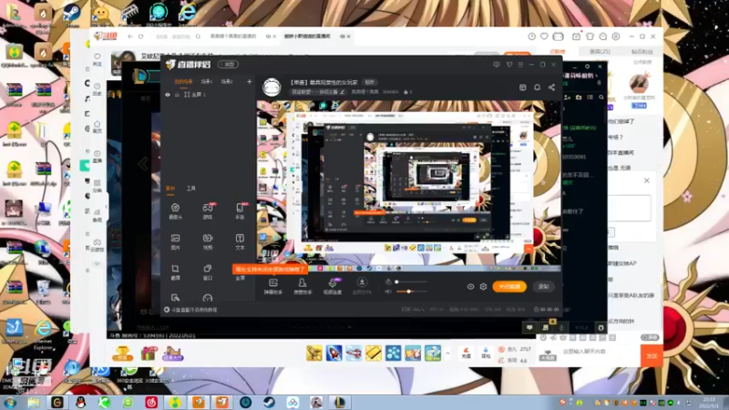 【2022-05-01 23点场】果果哩个果果：【果酱】最具观赏性的女玩家