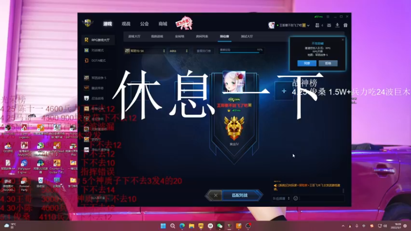 【2022-05-01 18点场】陈十y1：军团非正常不正经指挥