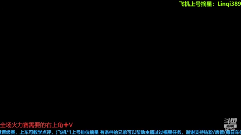 【2022-05-01 20点场】XY丶林奇：全场火力赛~