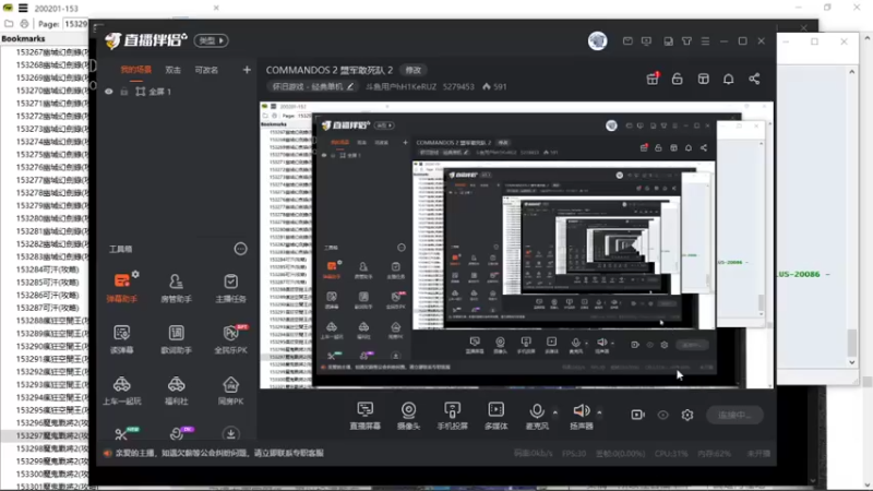 【2022-05-02 04点场】斗鱼用户hH1KeRUZ：COMMANDOS 2 盟军敢死队 2