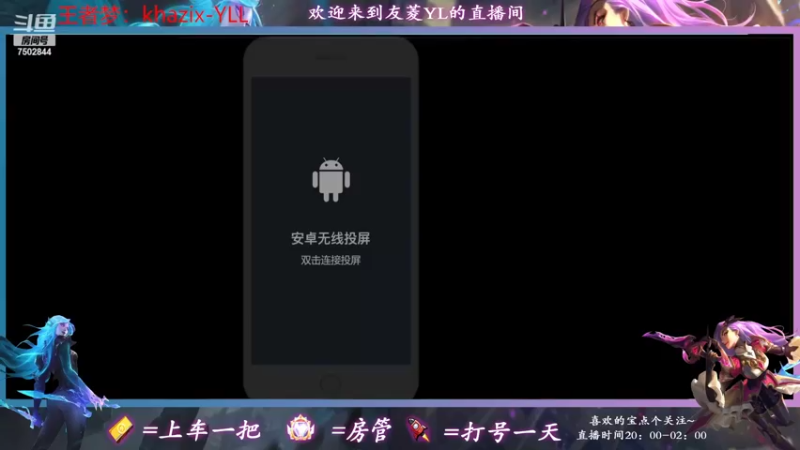 【2022-05-02 09点场】友菱Yl：开始大杀特杀吧 7502844