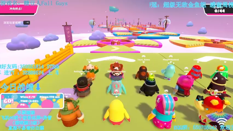 【2022-04-25 22点场】我最强阿啊啊：【光头强丨糖豆人】他日若随凌云志