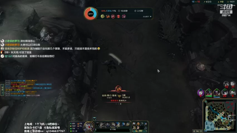 【2022-05-02 00点场】小君盖伦King：斗鱼小君盖伦yyds~