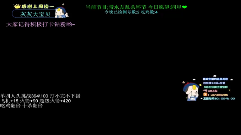 【2022-04-28 20点场】晚辞77：为爱所困不是奥特曼的作风