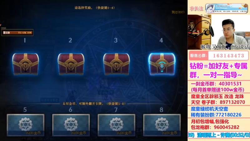 【2022-05-02 01点场】墨羽狼不是摸鱼娘：劳动节快乐！勤奋打桩狼回来了！