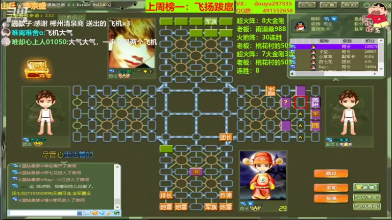 【2022-05-01 23点场】恶蚊子：来来来，整起来！！！ 55556