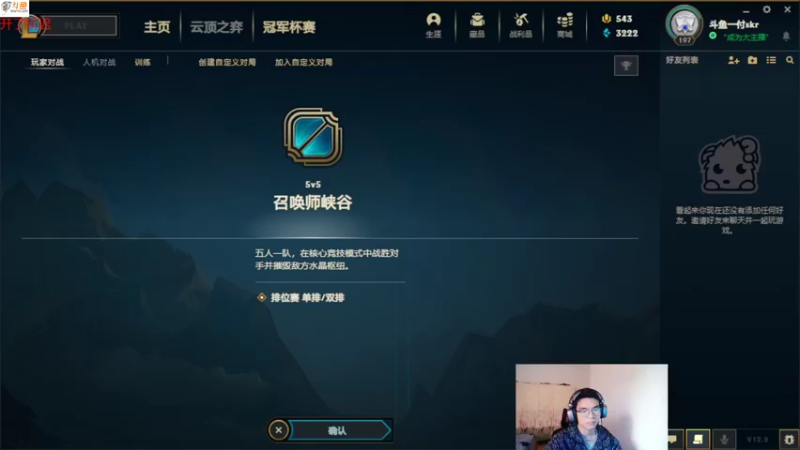 【2022-05-02 09点场】付skr：峡谷付skr艾克