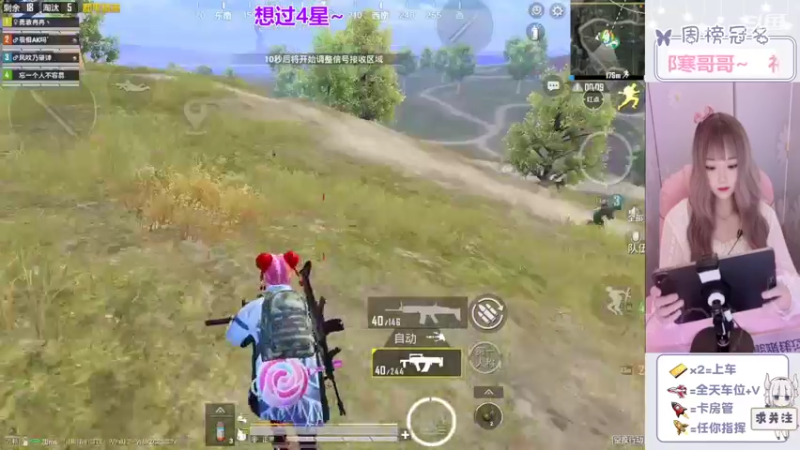 【2022-05-02 09点场】冉妹儿小太阳：超级美少女距离你仅0.1KM