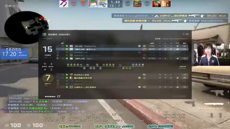 【2022-05-02 17点场】CSGO百岁三：【百岁三】铁头娃车队 双倍亲密出发