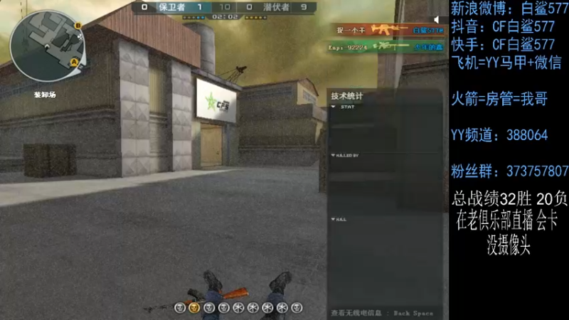 【2022-04-30 22点场】白鲨577：自律自律自律自律~