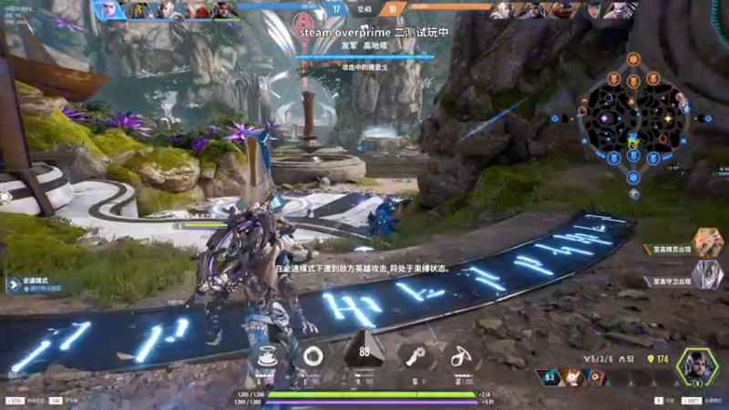 【2022-05-02 01点场】朱古力崽：overprime 二测试玩3D版LOL