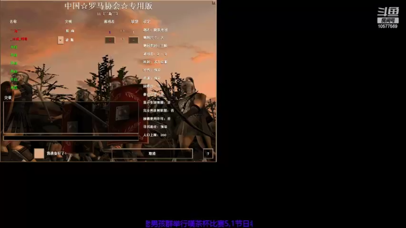 【2022-05-01 13点场】明哥289：明哥289的直播间，罗马复兴