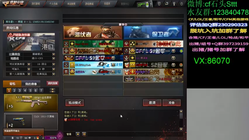 【2022-05-02 00点场】白鲨石头丶：5.1劳动节快乐呀 ～