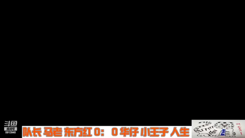 【2022-05-02 10点场】HongYi哥哥：罗马艺术家花式表演