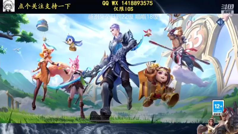 【2022-05-01 12点场】剑心小哥：王，坦克传奇