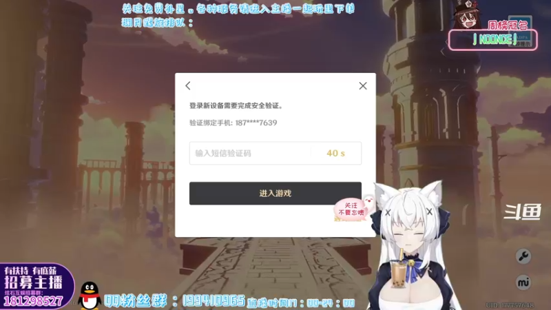 【2022-05-01 18点场】卡佬GTX1080tiPrime：『免费补星』什么都肝の猫猫