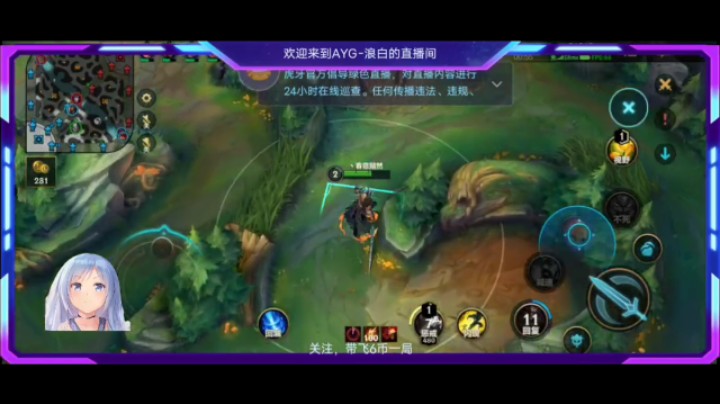 英雄联盟手游蛮足之王