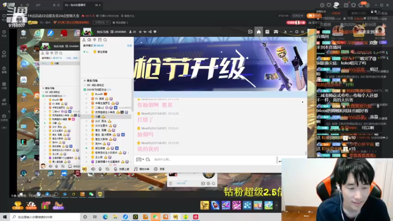 【2022-05-01 23点场】大胖狗koko：顶级辅助 桑启 鬼谷子 大师