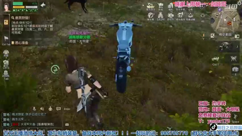 【2022-05-01 21点场】颜霸丶：【颜霸】新区约拿峰！明日之后植物危机