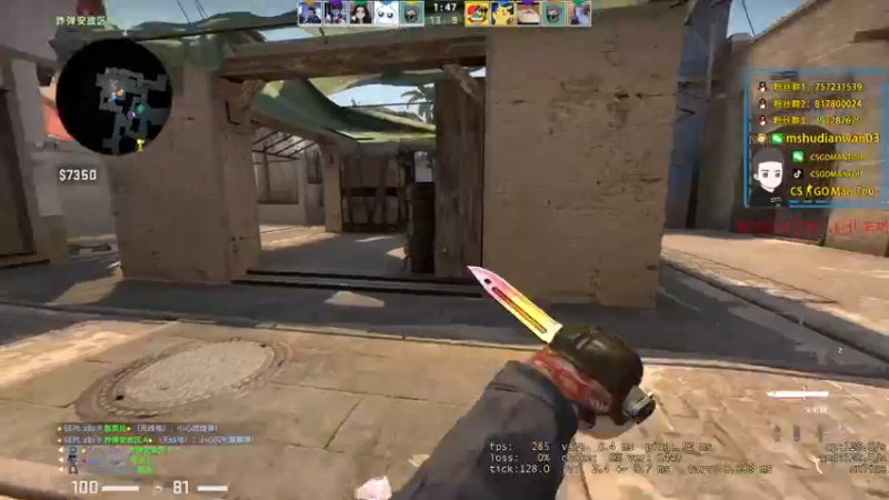 【2022-05-02 00点场】CSGO馒头：瞎玩瞎看瞎聊 6959154