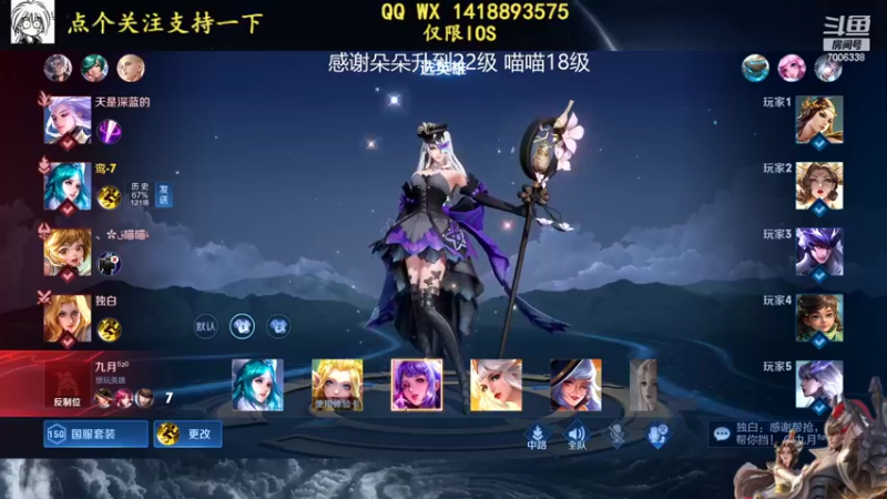 【2022-05-01 14点场】剑心小哥：王，坦克传奇