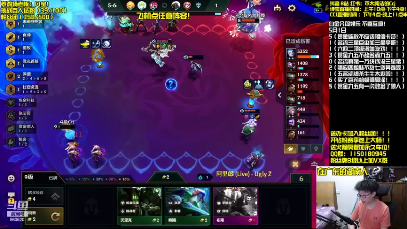 【2022-05-01 22点场】不太纯洁的Ccj：全五费水友赛！！！
