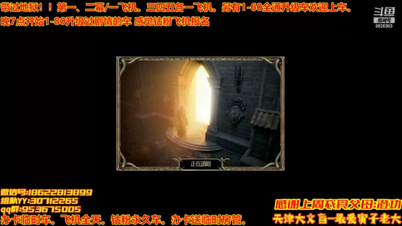 【2022-05-02 12点场】天津大文盲：1-80过剧情有车位