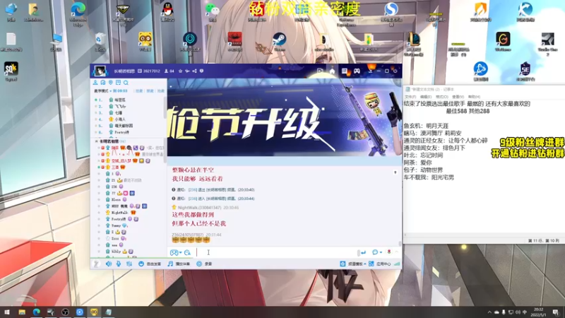 【2022-05-01 20点场】三酒OuO：钻粉双倍！晚上歌友会^^