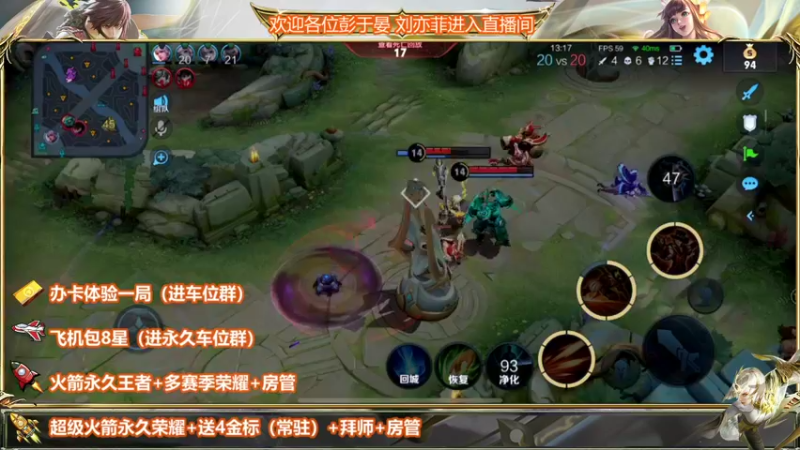 【2022-04-27 03点场】WT丶伊澄：三国服野1w9镜办卡带粉二拖三99胜率