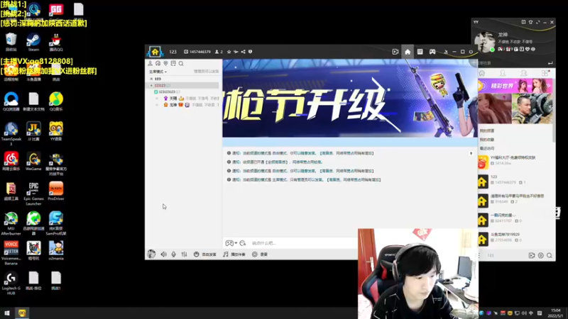 【2022-05-01 15点场】龍神不是神：【龙神】你玩过这样的吃鸡吗？