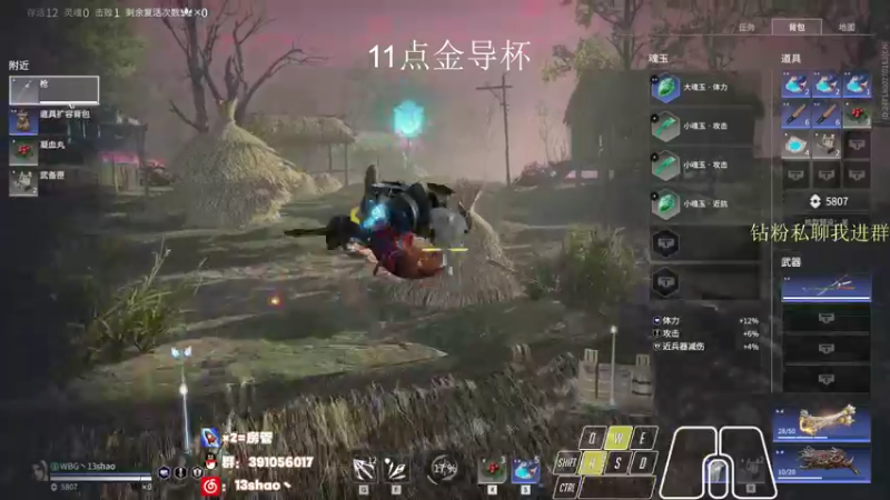 【2022-05-01 22点场】13shao丶：[13shao]  萌新主播