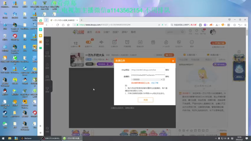 【2022-05-02 10点场】一万九千把大头：一万九千把大头