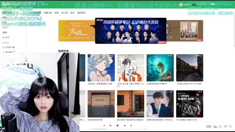 【2022-05-01 21点场】阿雅Midori：新的摄像头好奇怪啊QAQ