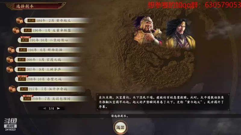 【2022-04-30 21点场】兰色星空123：314水友赛夏季赛测试黃天當立