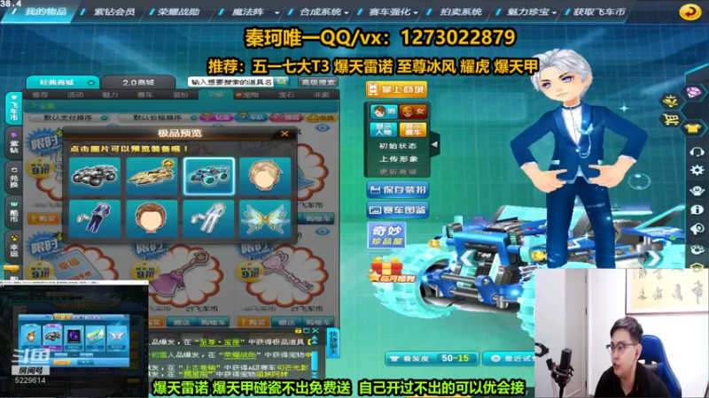 【2022-05-02 01点场】圆梦大师丶秦珂：爆天雷诺碰瓷不出免费送啦