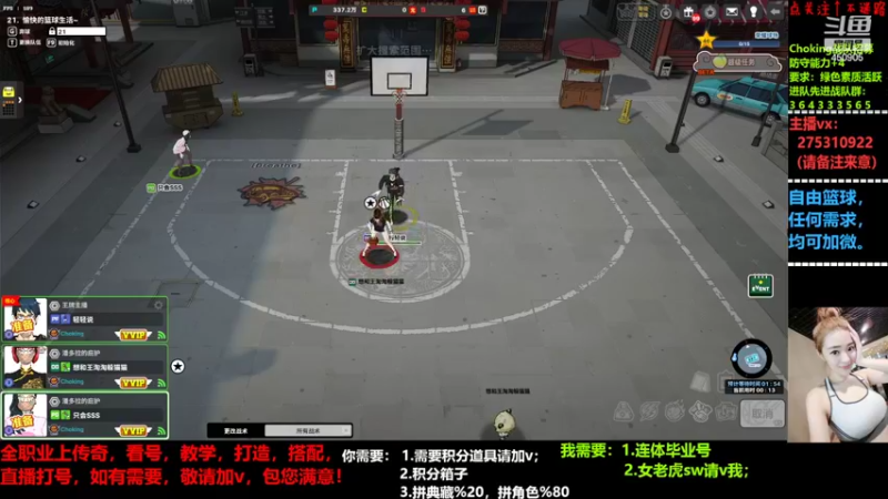 【2022-05-01 21点场】楚楚YJ：强行倒时差没状态！