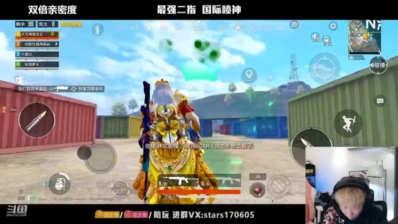 【2022-05-01 22点场】Dy花老湿：【二指巅峰，双倍亲密度】