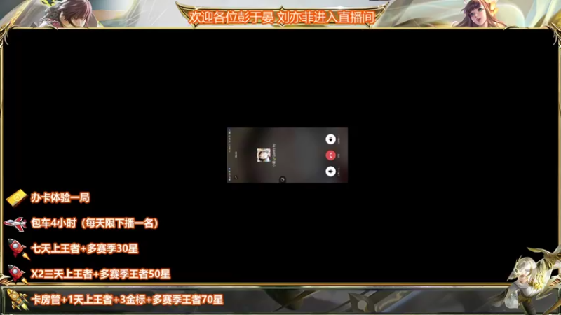 【2022-04-22 19点场】WT丶伊澄：三国服野1w9镜办卡带粉二拖三99胜率