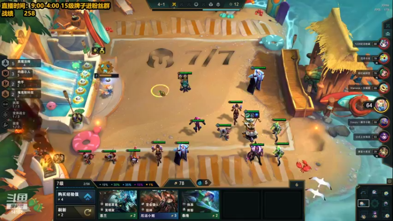 【2022-05-02 11点场】草莓：草莓：新版本答案来了