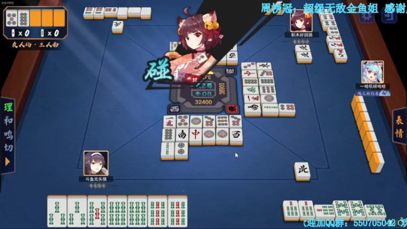 【2022-05-01 23点场】我最强阿啊啊：【光头强丨糖豆人】他日若随凌云志