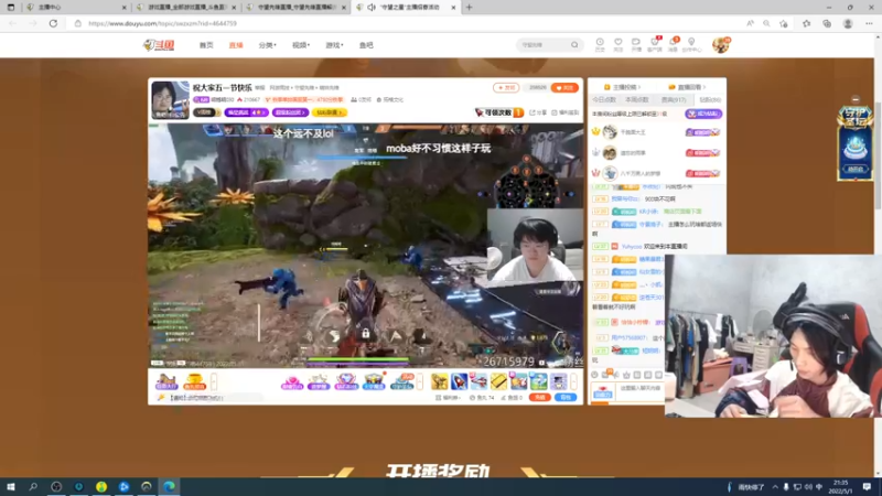 【2022-05-01 21点场】花村一箭：态变：守望先锋归来